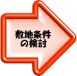 まめ知識