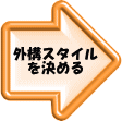 まめ知識